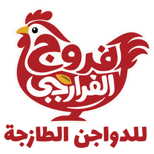 فروج الفرارجي